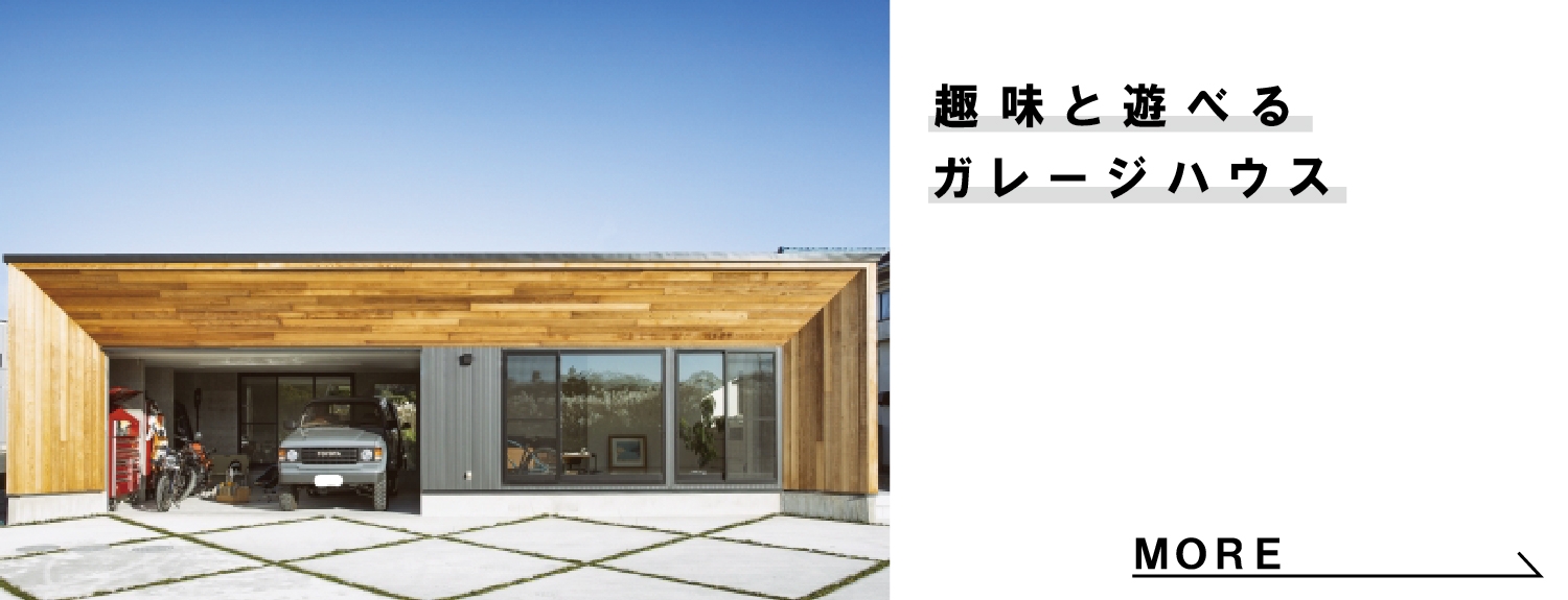 施工実績