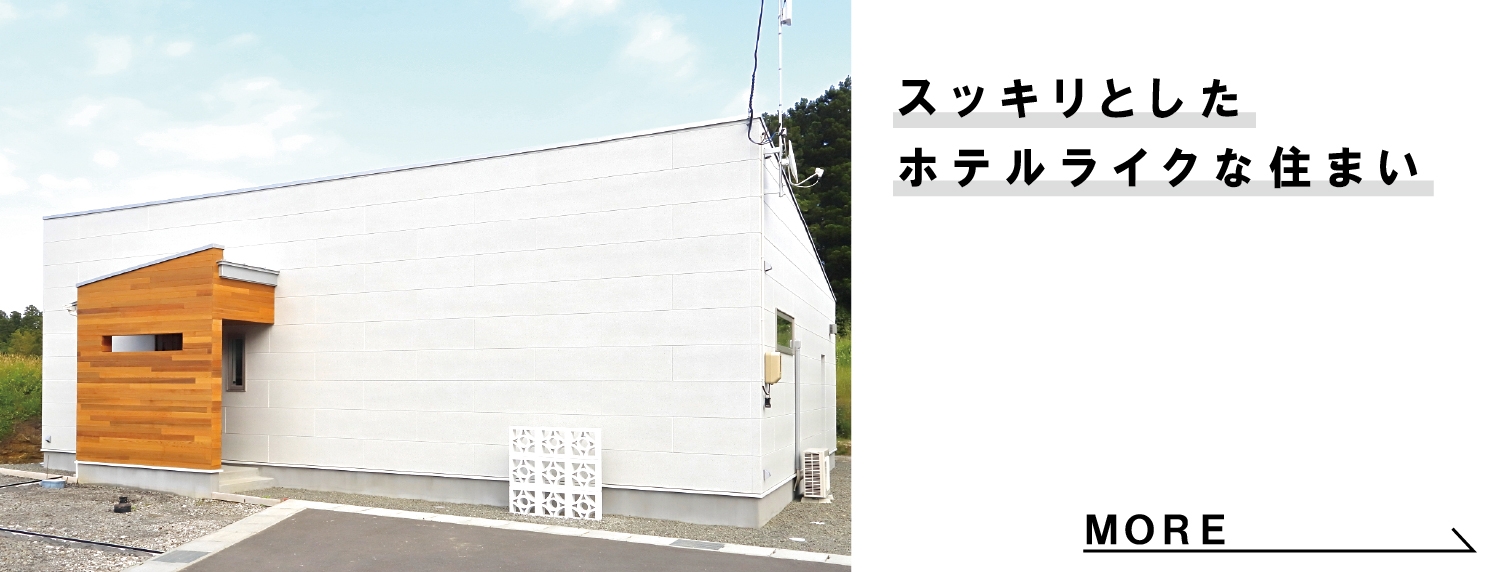 施工実績