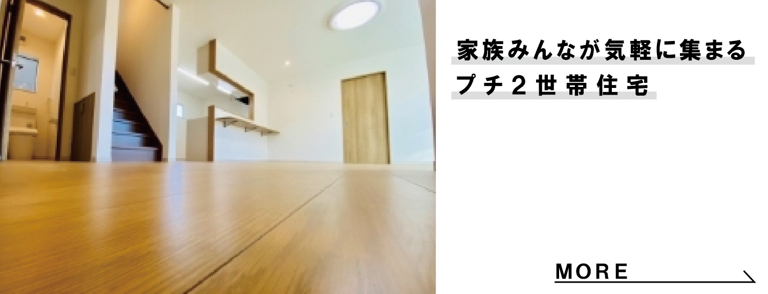 施工実績