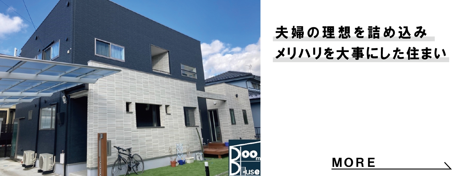 施工実績