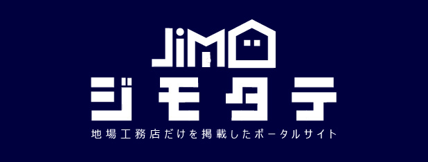 ジモタテ